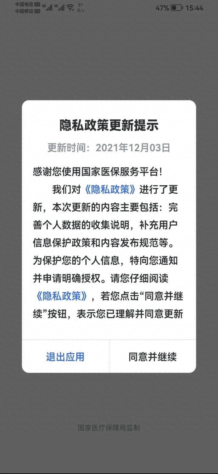 我的社保卡查询_社保查询卡号_社保查询卡号怎么查