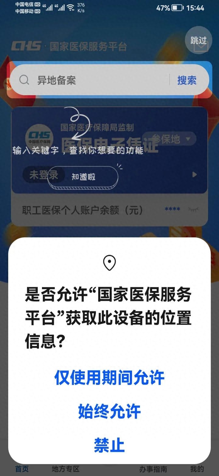 我的社保卡查询_社保查询卡号怎么查_社保查询卡号