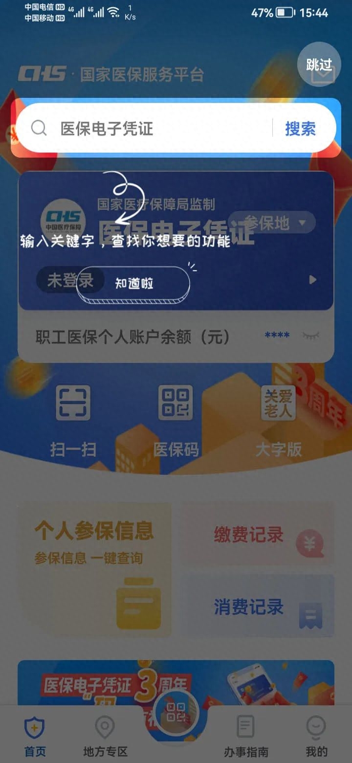 社保查询卡号_社保查询卡号怎么查_我的社保卡查询