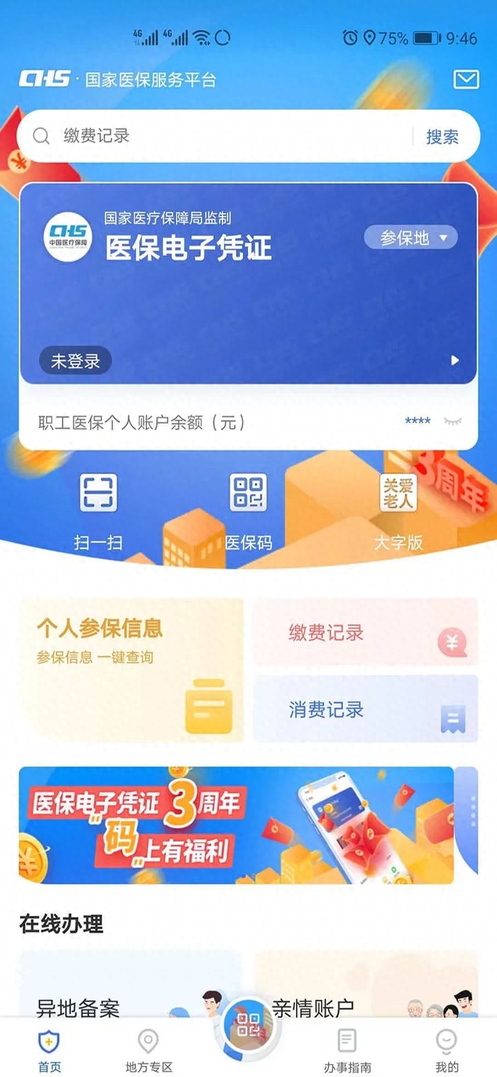 我的社保卡查询_社保查询卡号_社保查询卡号怎么查