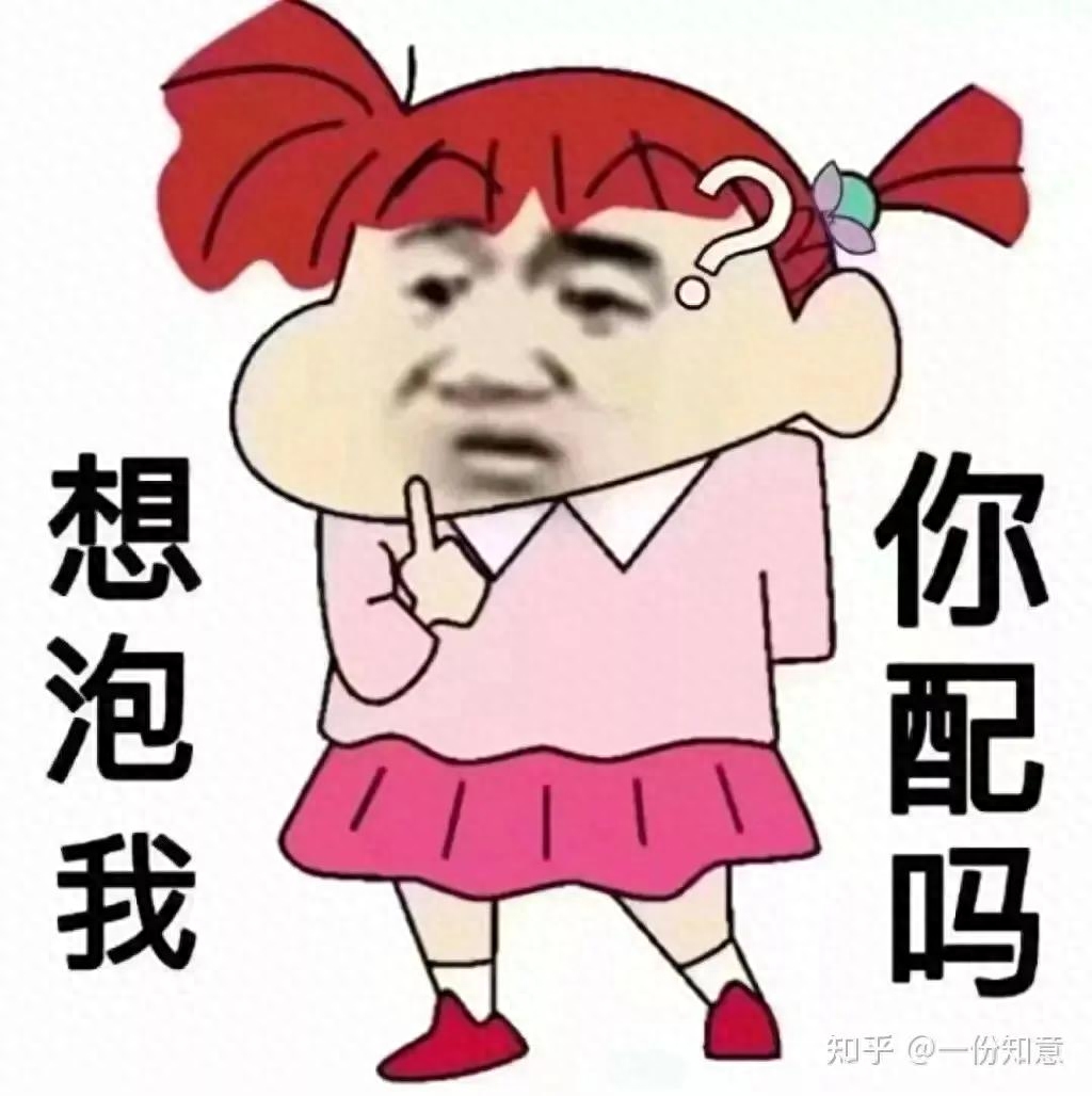 女孩子自称信女是什么意思_普信女是什么意思_信女的意思