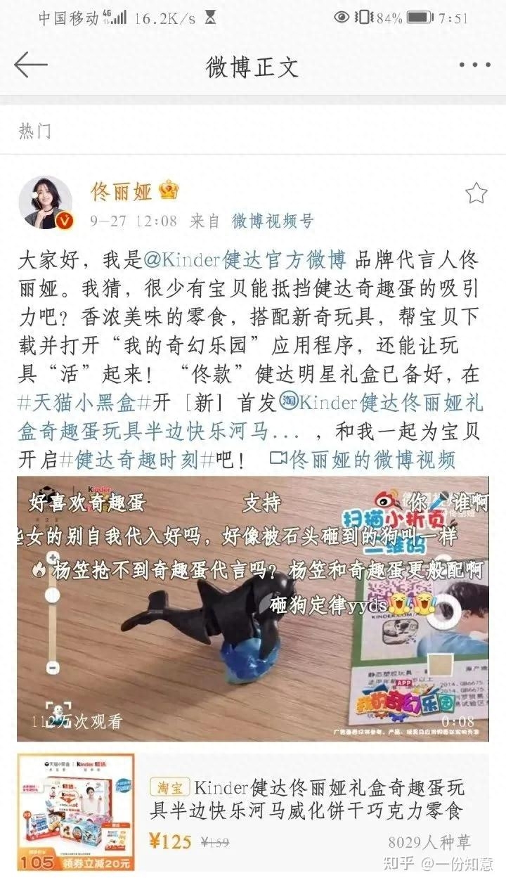 普信女是什么意思_信女的意思_女孩子自称信女是什么意思