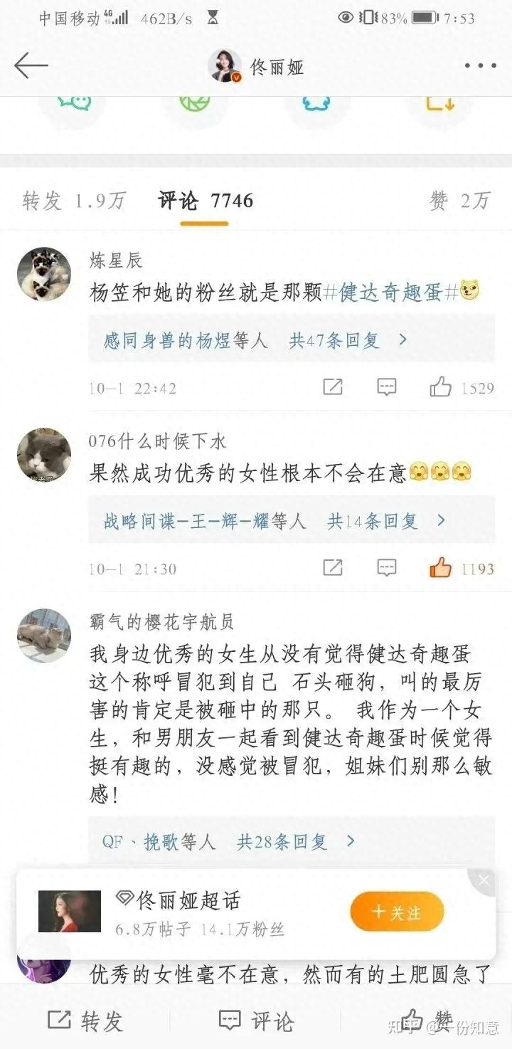 信女的意思_女孩子自称信女是什么意思_普信女是什么意思