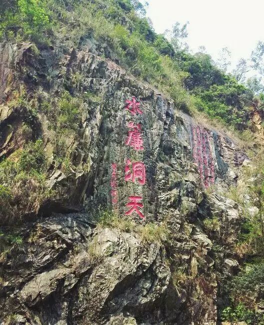 东众驾校水濂山新训练场_东莞旗峰公园水濂山哪好玩_水濂山