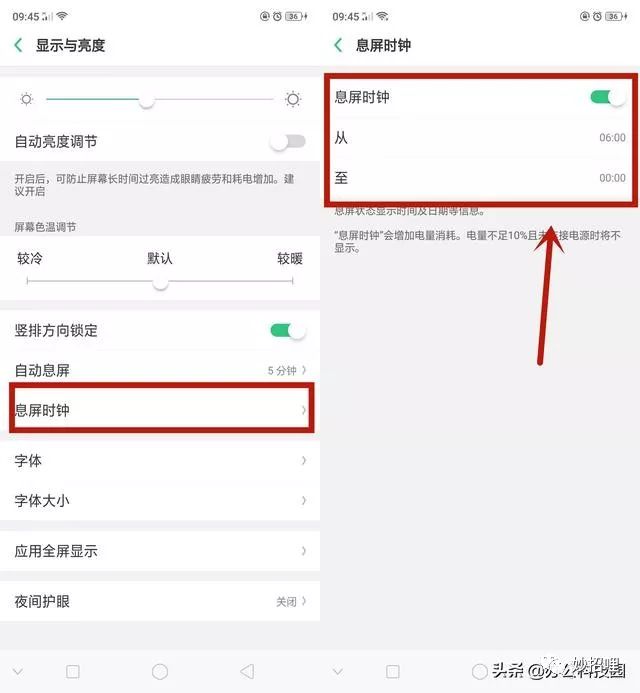 手机设置屏幕时间长短_长短屏亮设置手机时间怎么设置_手机亮屏时间长短在哪里设置