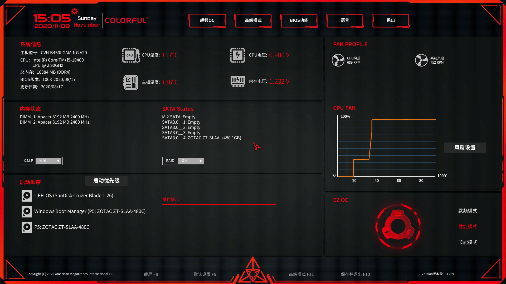 华硕x550v_华硕x550vx笔记本参数_华硕x550v笔记本参数