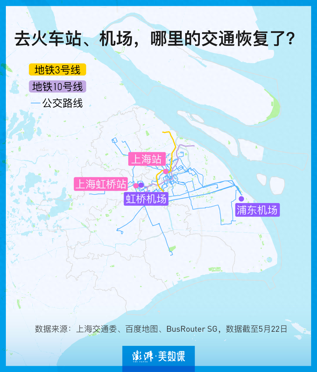 路线地图怎么画_高铁路线地图_路线地图