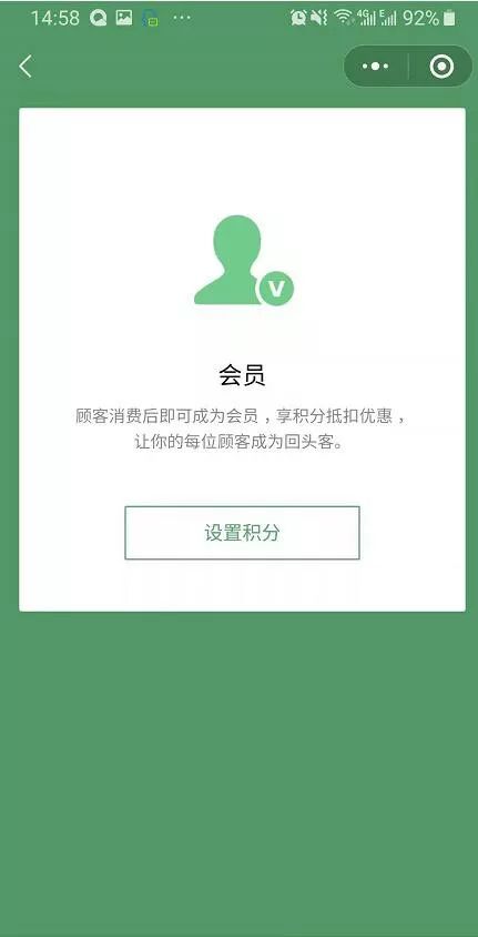 微信官方收款码怎么申请_收款码微信官方申请要多久_微信收款码申请