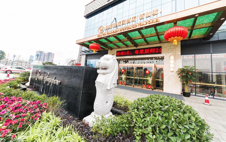 乐山酒店查询_乐山酒店_乐山酒店排名前十名是