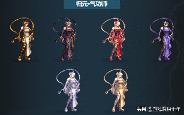 称号附魔什么宝珠好_称号附魔可以继承吗_dnf称号附魔