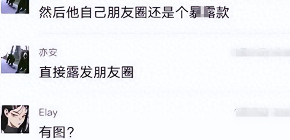 转发圈东西发朋友圈怎么说_如何转发朋友圈别人发的东西_朋友圈转发送东西文案