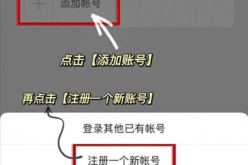 注册微信号是什么意思_注册微信看是谁的账号_怎么看微信是哪一年注册的