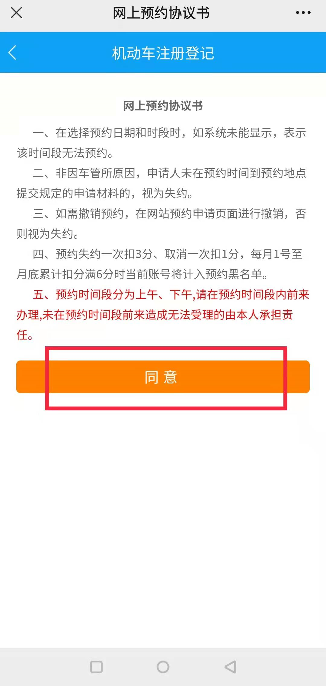 网上怎么申请深圳居住证_居住证网上深圳申请要多久_居住证网上深圳申请流程