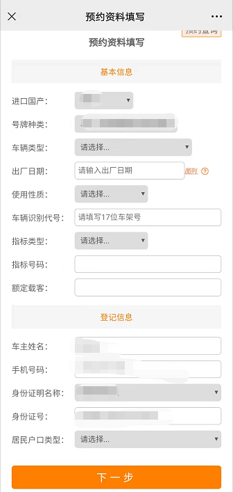 网上怎么申请深圳居住证_居住证网上深圳申请流程_居住证网上深圳申请要多久