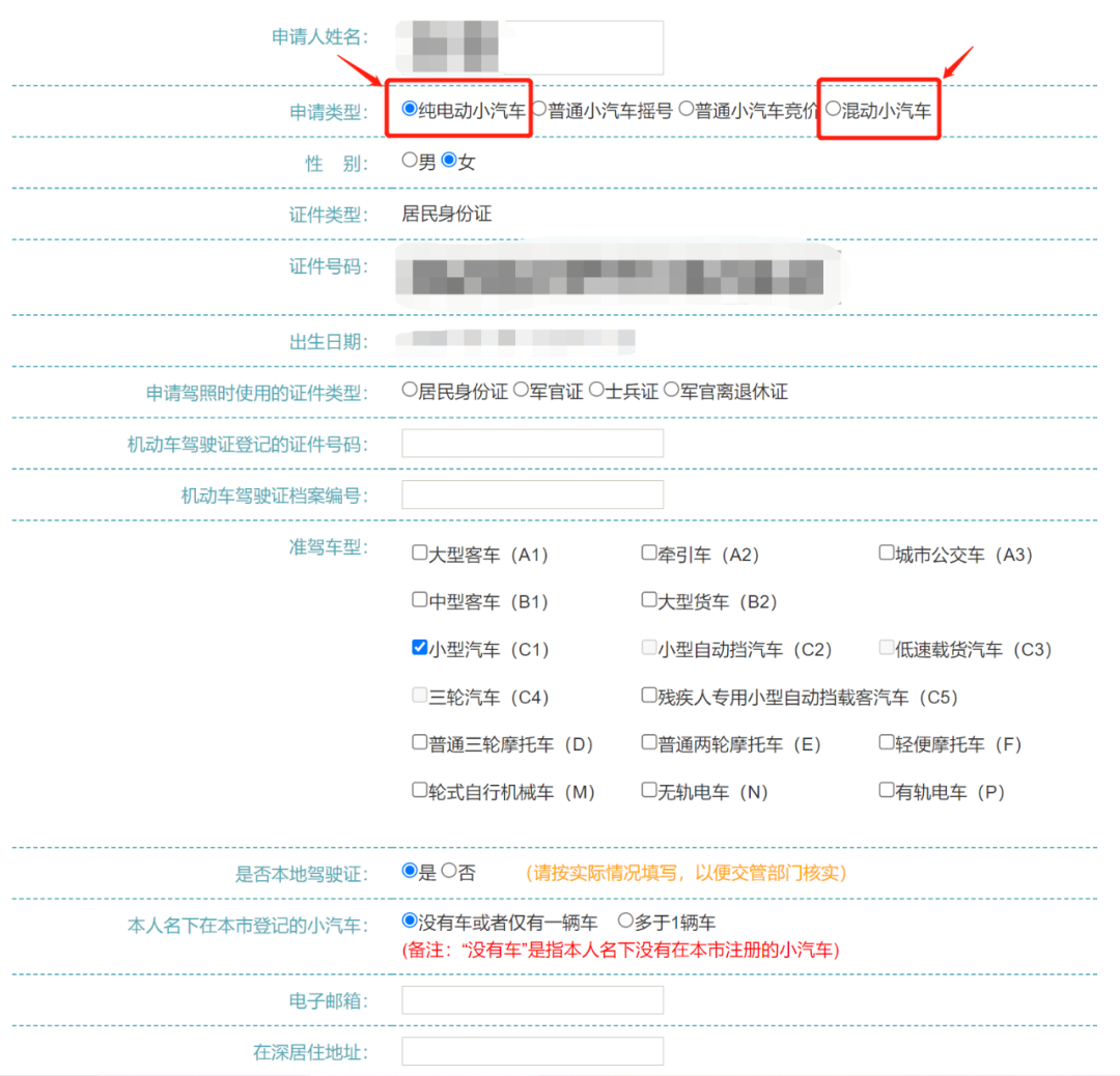 居住证网上深圳申请要多久_居住证网上深圳申请流程_网上怎么申请深圳居住证