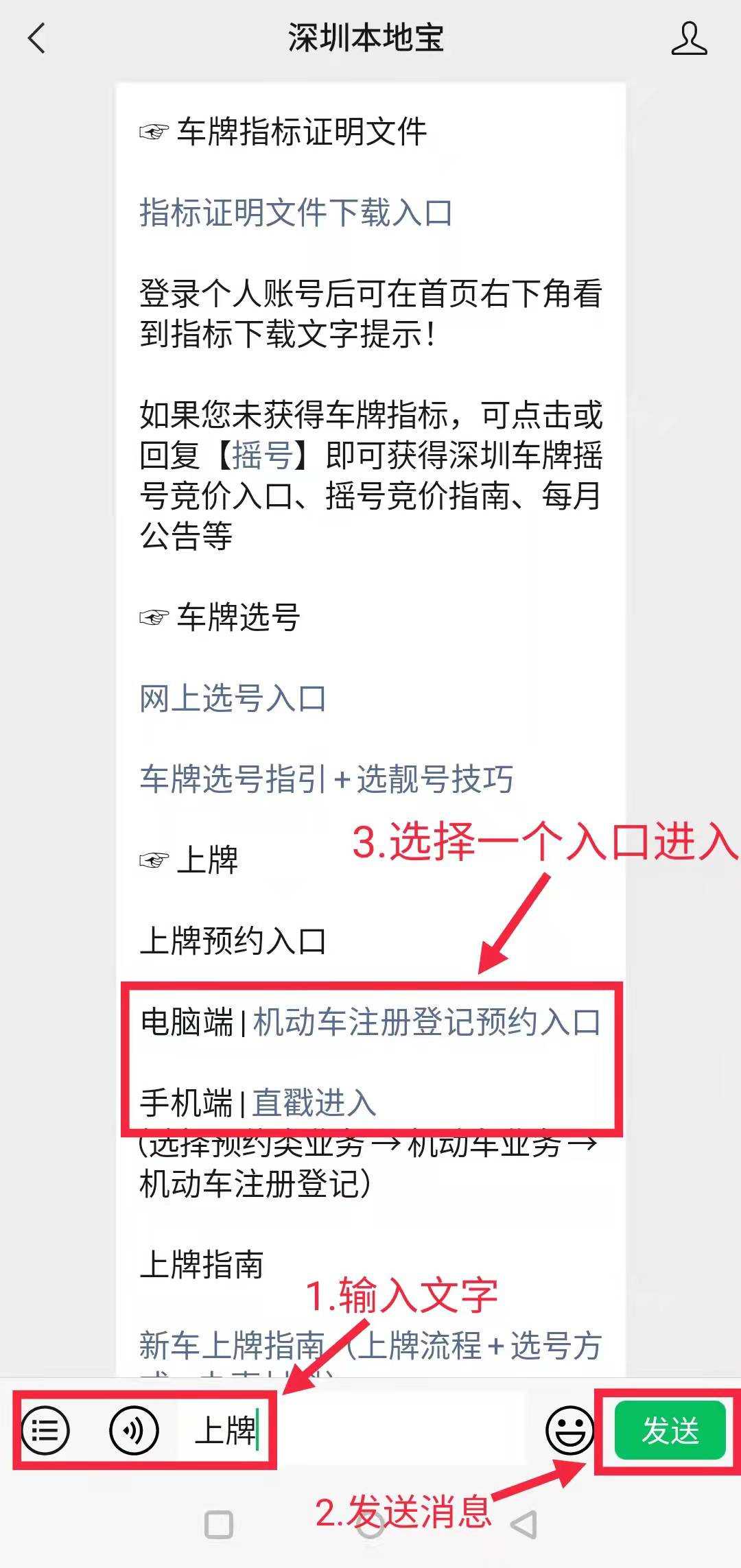 居住证网上深圳申请要多久_居住证网上深圳申请流程_网上怎么申请深圳居住证