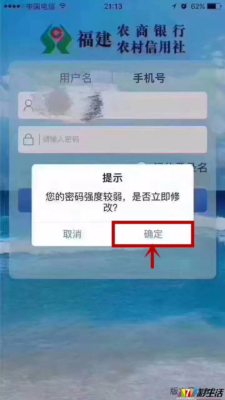 qq怎么看自己的密码_密码看不见怎么办_密码看房什么意思