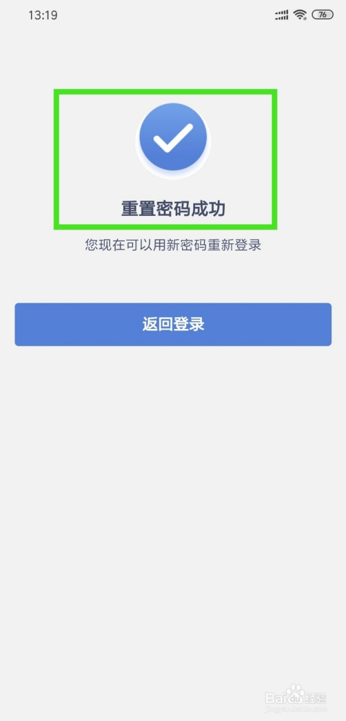 密码看房什么意思_qq怎么看自己的密码_密码看不见怎么办