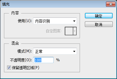 ps填充内容识别_填充识别内容_ps内容识别填充