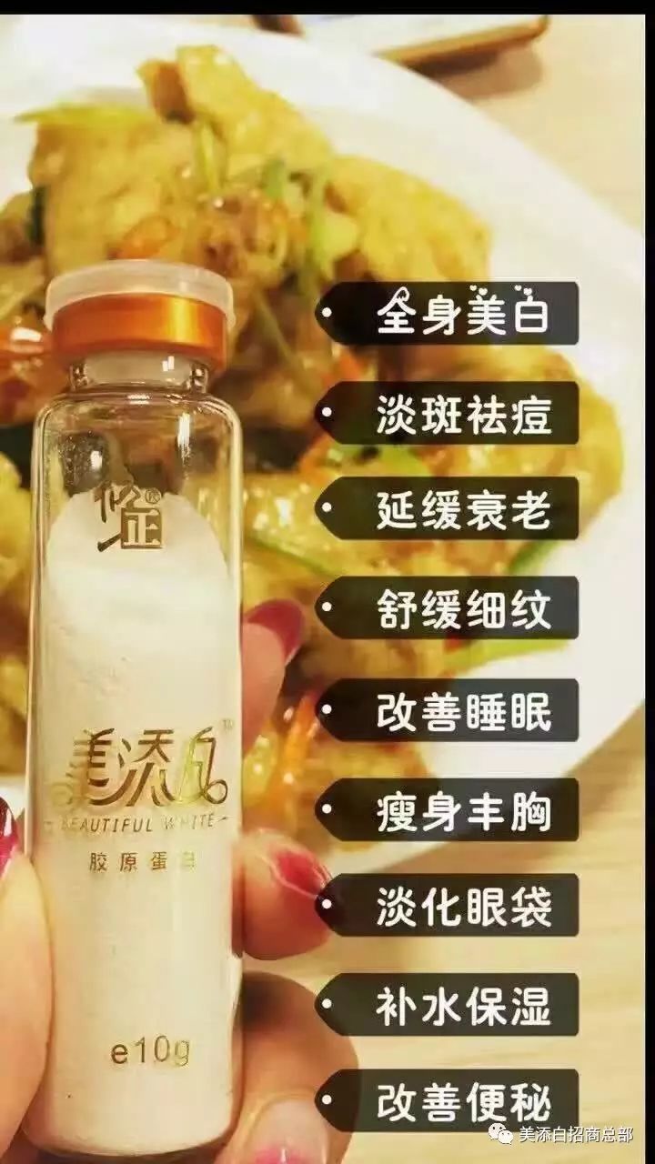 胶原蛋白粉哪款好_胶原蛋白粉哪个品牌好_胶原蛋白粉哪家好