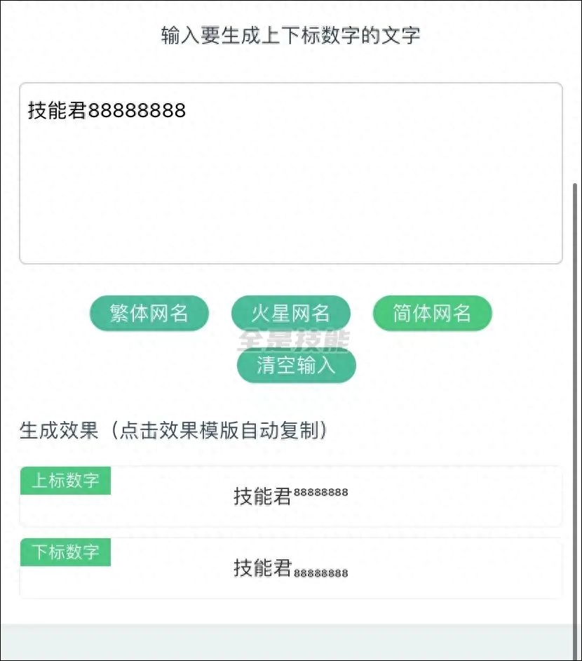 微信名字怎么加特殊符号_微信名字怎么加特殊符号_微信名字怎么加特殊符号