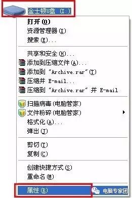 解除磁盘锁_怎么解除磁盘的锁定_磁盘被写保护最简单解除方法