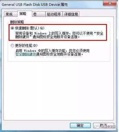 怎么解除磁盘的锁定_解除磁盘锁_磁盘被写保护最简单解除方法