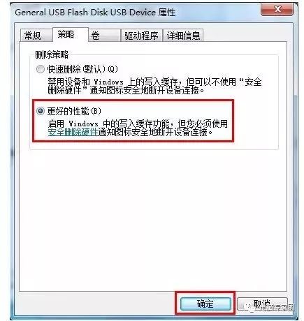 怎么解除磁盘的锁定_解除磁盘锁_磁盘被写保护最简单解除方法