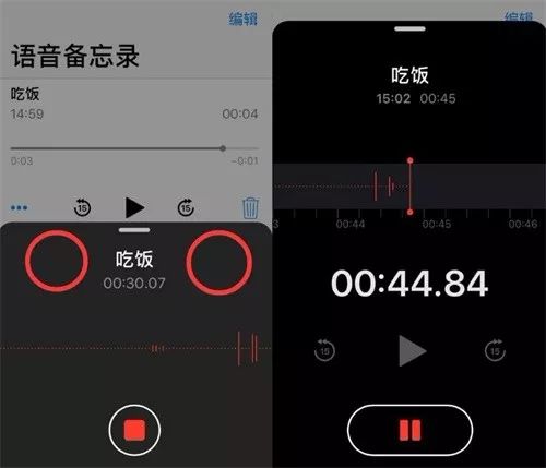 语音备忘录删除了怎么恢复_删除的语音备忘录怎么恢复_误删的语音备忘录怎么恢复