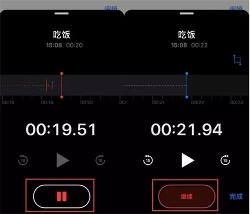 语音备忘录删除了怎么恢复_误删的语音备忘录怎么恢复_删除的语音备忘录怎么恢复