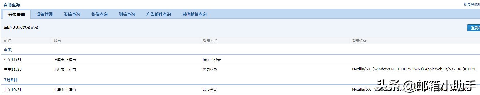 qq一键查询手机号_一键查询手机号码_一键查询手机号绑定的东西