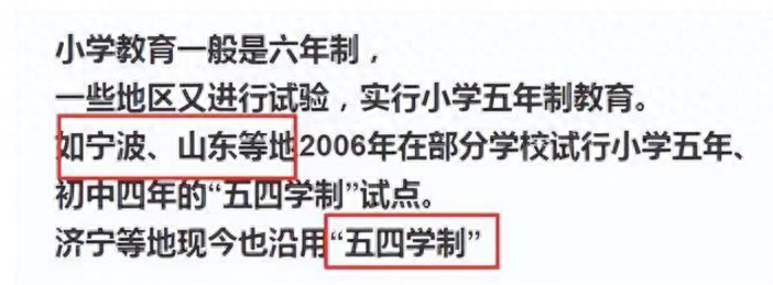 毕业提前离校申请书_提前毕业_毕业提前入职和正常入职