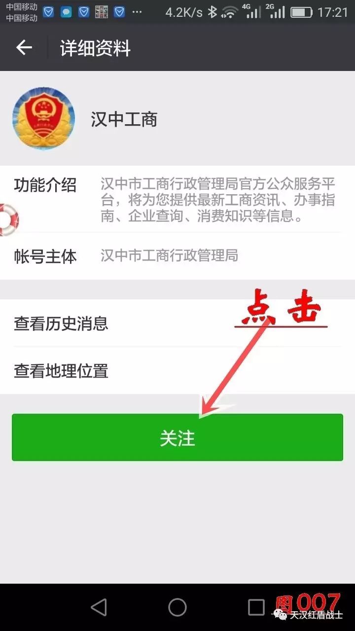 操作营业执照流程挂失网上申请_营业执照挂失网上操作流程_营业执照网上如何挂失