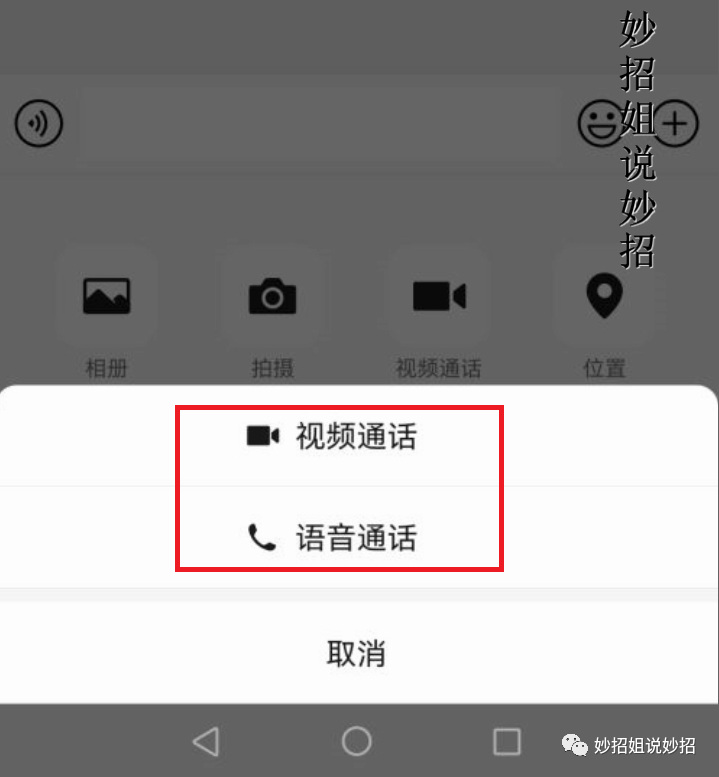 免费wifi电话怎么样_wifi电话免费打_wifi电话免费打电话