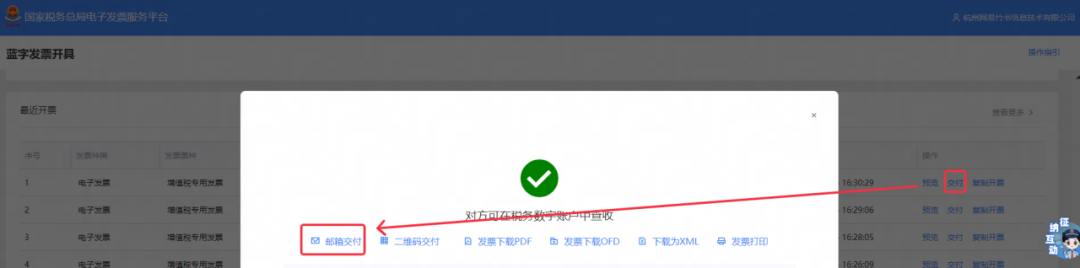 注册邮箱免费163官网登录_注册163免费邮箱注册_注册邮箱免费注册163