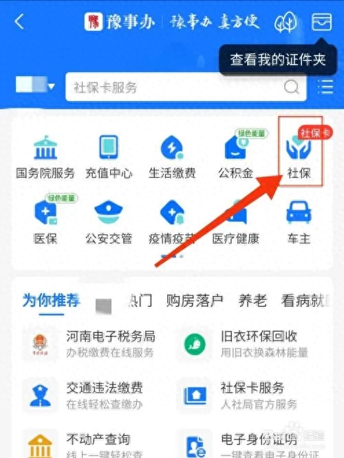 泄露查询个人信息犯法吗_个人信息泄露怎么查询_泄露查询信息典型案例