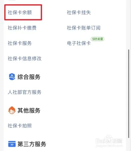 泄露查询个人信息犯法吗_泄露查询信息典型案例_个人信息泄露怎么查询