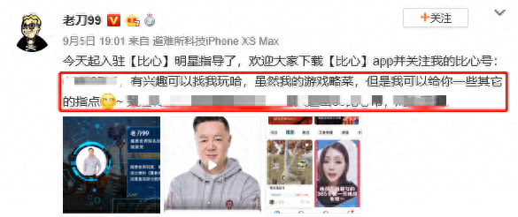 开始接单心语_新手接单应注意些什么_比心新人接单怎么