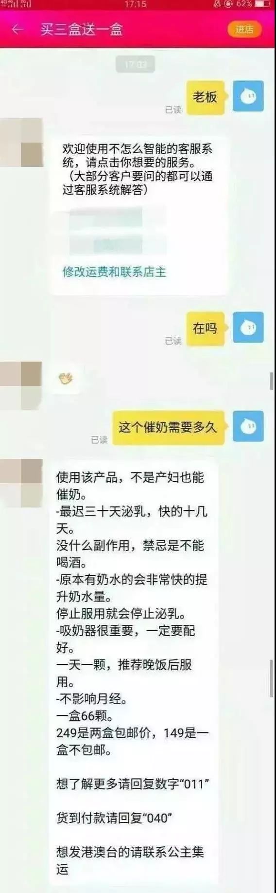 空孕催乳剂是_空孕催乳是什么_空孕催乳机