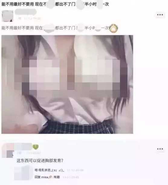 空孕催乳是什么_空孕催乳机_空孕催乳剂是