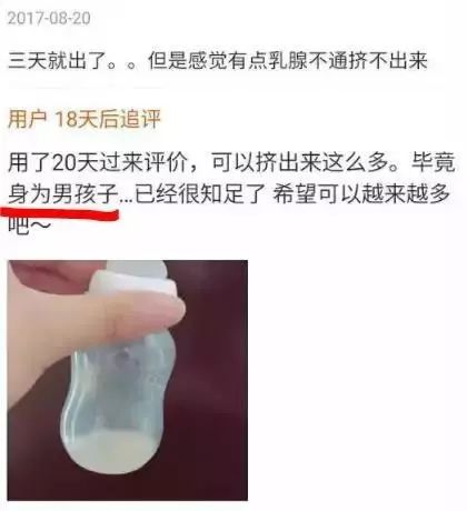 空孕催乳机_空孕催乳是什么_空孕催乳剂是