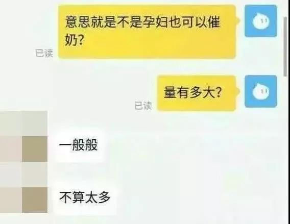 空孕催乳机_空孕催乳是什么_空孕催乳剂是