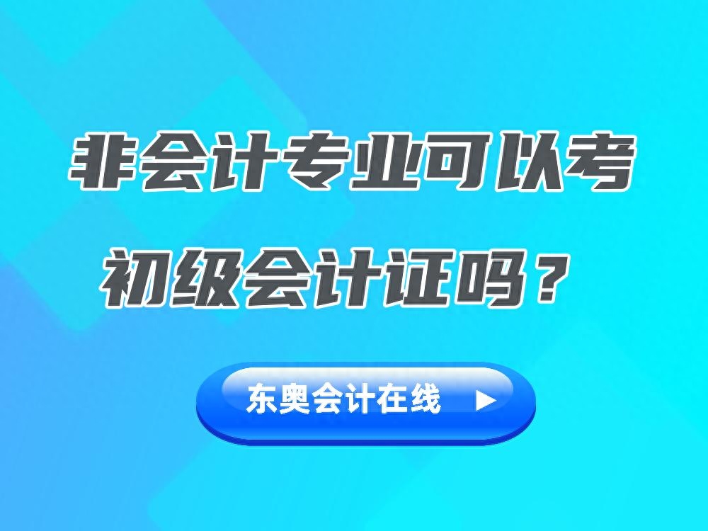 会计从业资格证查询网_会计从业资格证查询网_会计从业资格证查询网