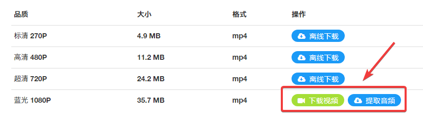 汤不热怎么下载视频怎么下载_下载视频下载不了怎么回事_视频下载不了用什么软件