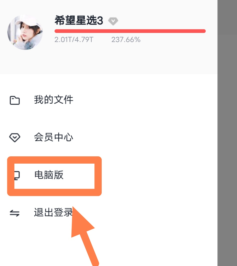 ipad本地视频如何倍速播放_ipad文件视频怎么倍速_平板视频倍速播放器