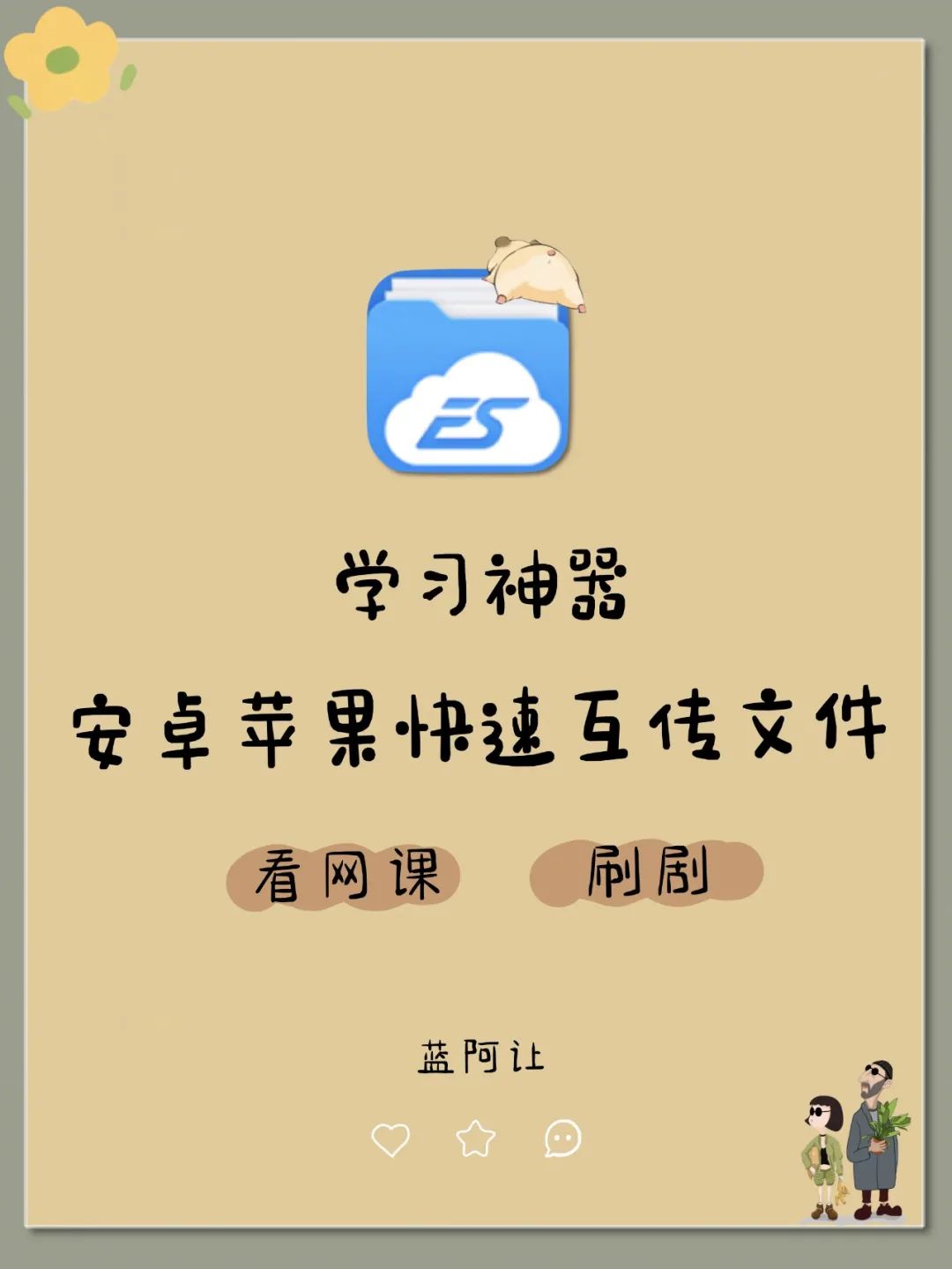 平板视频倍速播放器_ipad本地视频如何倍速播放_ipad文件视频怎么倍速