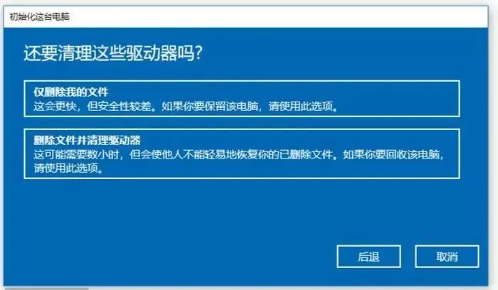 电脑怎么重置系统_怎么重置电脑系统_笔记本如何重置电脑系统