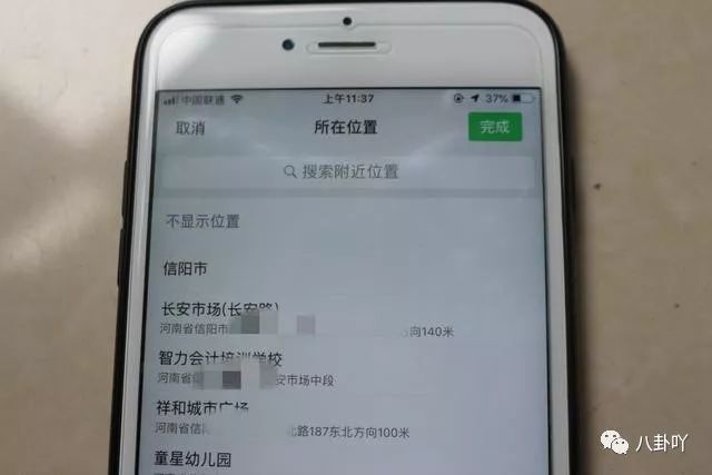 更改定位微信位置怎么弄_修改微信定位位置_微信位置更改定位