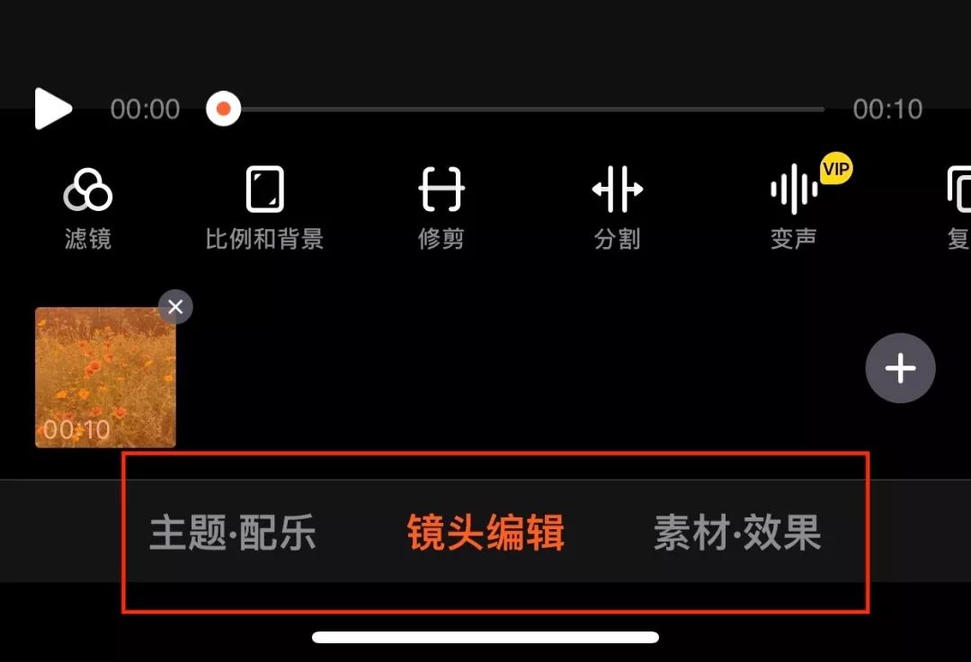 自己在手机上怎么剪辑音乐_剪辑音乐手机_剪辑音乐手机上怎么剪掉