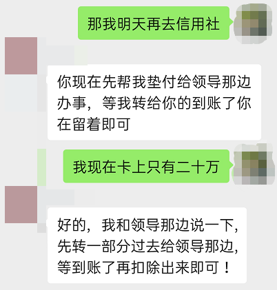 转账图片表情包_转账图片截图_转账p图